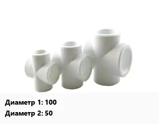 Крестовина 100 *50 двухплоскостная, левая, правая Угол:45